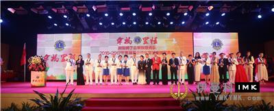 Happy Miles - The mileage Service Team change and appreciation award Ceremony was a great success news 图11张